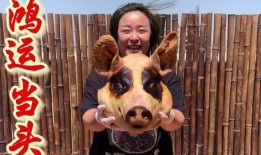 猪头吃瓜娱乐圈,娱乐圈幕后风云揭秘