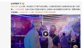 娱乐圈爆料截图,揭秘明星背后的惊人真相