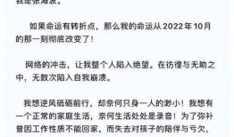 樊小慧儿最新事件爆料,揭秘背后惊人真相